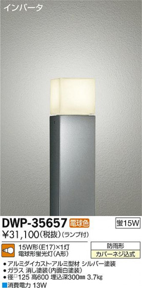 DAIKO ŵ ȥɥݡ DWP-35657 ᥤ̿