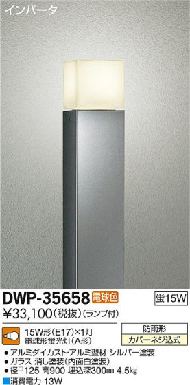 DAIKO ŵ ȥɥݡ DWP-35658 ᥤ̿