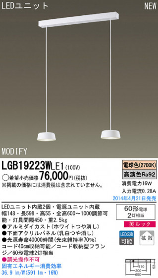 Panasonic LEDڥȥ饤 LGB19223WLE1 ᥤ̿