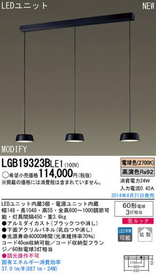 Panasonic LEDڥȥ饤 LGB19323BLE1 ᥤ̿