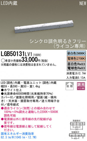 Panasonic LED֥饱å LGB50131LV1 ᥤ̿
