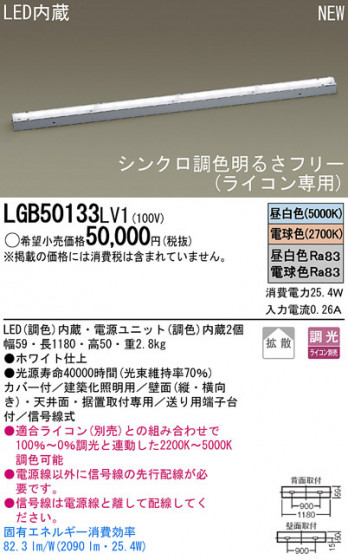 Panasonic LED֥饱å LGB50133LV1 ᥤ̿