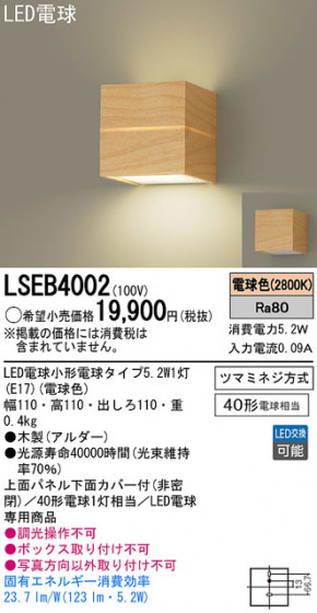 Panasonic LED֥饱å LSEB4002 ᥤ̿