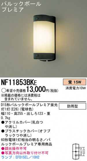 Panasonic ƥꥢȥɥ NF11853BKE ᥤ̿