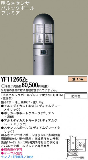 Panasonic ƥꥢȥɥ YF11266ZE ᥤ̿
