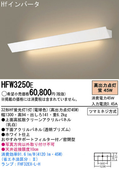 Panasonic ֥饱å HFW3250E ᥤ̿
