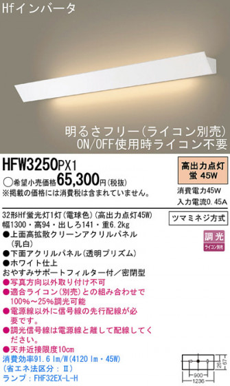 Panasonic ֥饱å HFW3250PX1 ᥤ̿