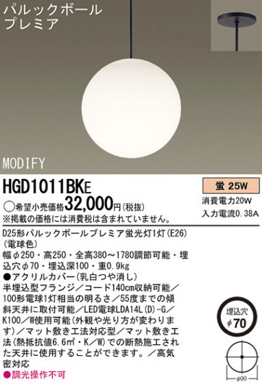 Panasonic ڥ HGD1011BKE ᥤ̿