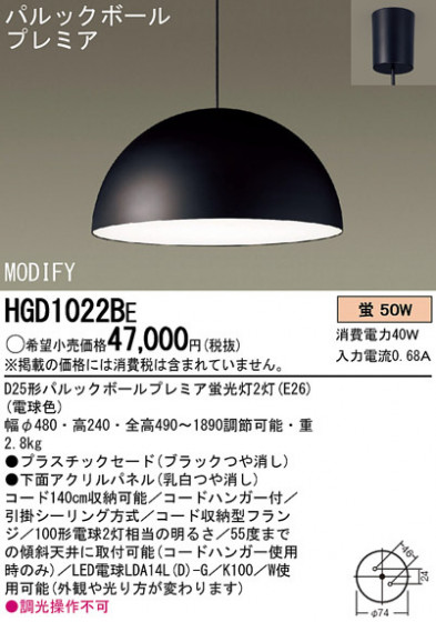 Panasonic ڥ HGD1022BE ᥤ̿