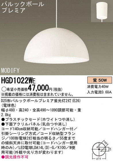 Panasonic ڥ HGD1022WE ᥤ̿