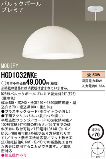Panasonic ڥ HGD1032WKE ᥤ̿