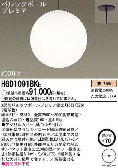 Panasonic ڥ HGD1091BKE ᥤ̿