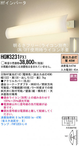 Panasonic ֥饱å HGW3231PX1 ᥤ̿