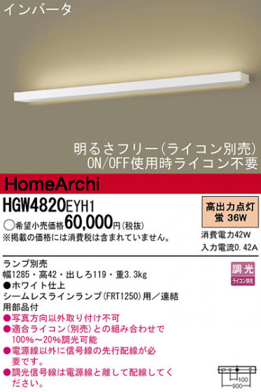 Panasonic ֥饱å HGW4820EYH1 ᥤ̿