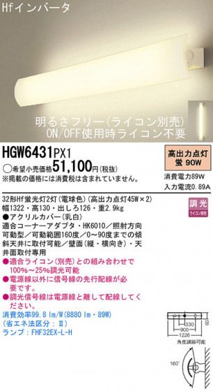 Panasonic ֥饱å HGW6431PX1 ᥤ̿