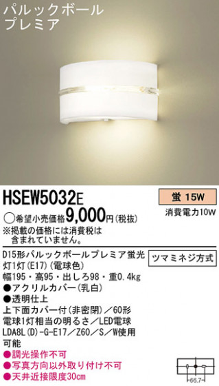 PANASONICHSEW5032E ᥤ̿