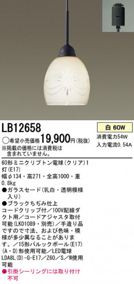 Panasonic ڥ LB12658 ᥤ̿