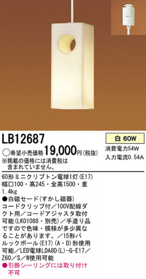 Panasonic ڥ  LB12687 ᥤ̿