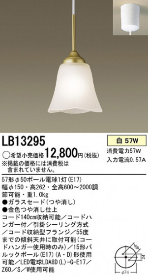 Panasonic ڥ LB13295 ᥤ̿