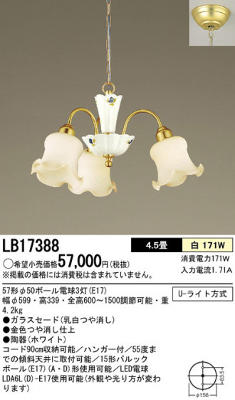 Panasonic ǥꥢ LB17388 ᥤ̿