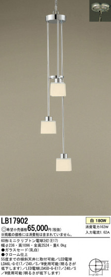 Panasonic ǥꥢ LB17902 ᥤ̿