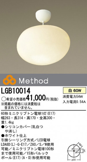 Panasonic ڥ ishicoloʤ LGB10014 ᥤ̿