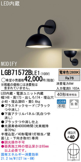 Panasonic LED ֥饱å LGB71572BLE1 ᥤ̿