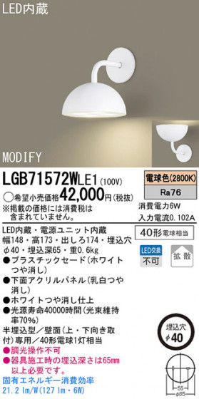 Panasonic LED ֥饱å LGB71572WLE1 ᥤ̿