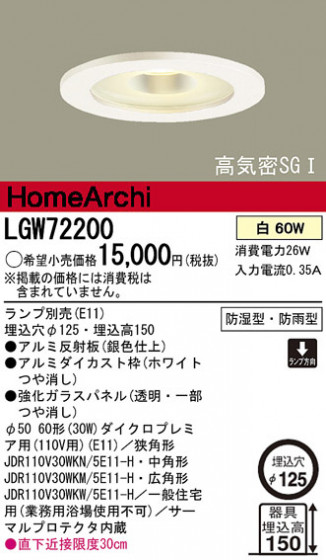 Panasonic Х饤 饤 LGW72200 ᥤ̿