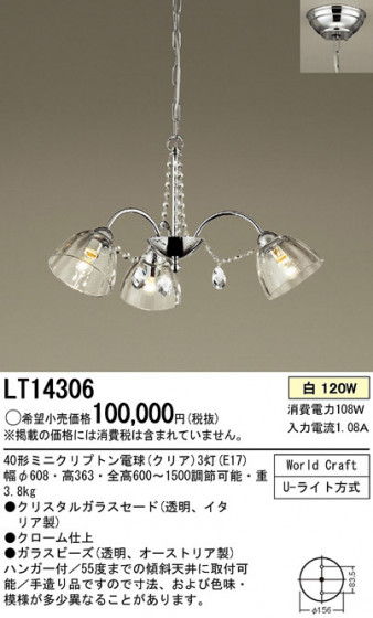 PANASONICLT14306 ᥤ̿