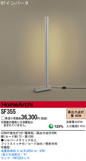 Panasonic  SF355 ᥤ̿