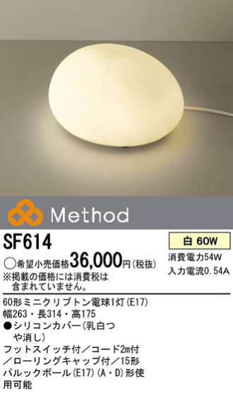 Panasonic  ishicoloʤ SF614 ᥤ̿