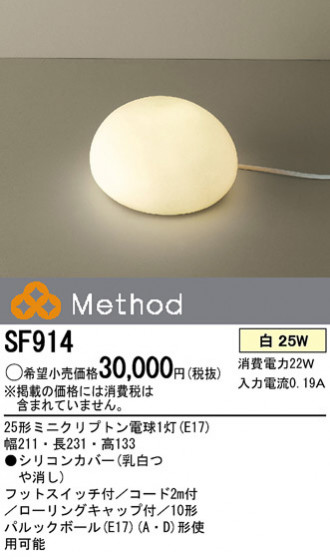 Panasonic  ishicoloʤ SF914 ᥤ̿