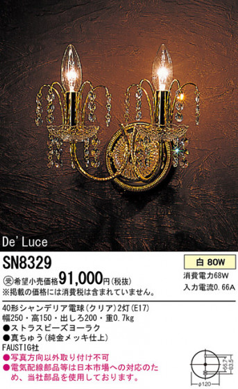 PANASONIC SN8329 ᥤ̿