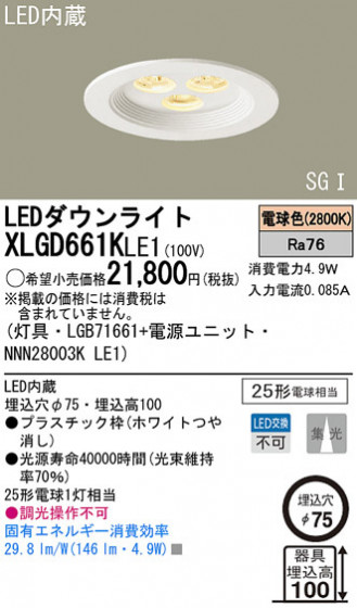 PANASONIC XLGD661KLE1 ᥤ̿