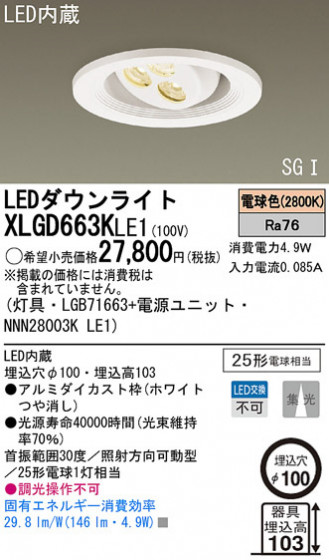 PANASONIC XLGD663KLE1 ᥤ̿