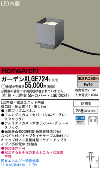 PANASONIC XLGE724 ᥤ̿