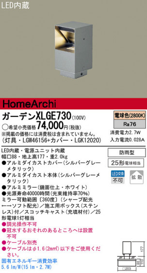 PANASONIC XLGE730 ᥤ̿