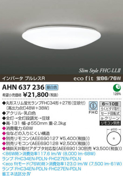 ߾ KOIZUMI ָ AHN637236 β