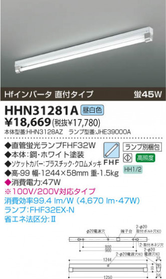 KOIZUMI HHN31281A ᥤ̿