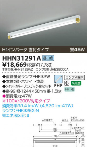 KOIZUMI HHN31291A ᥤ̿
