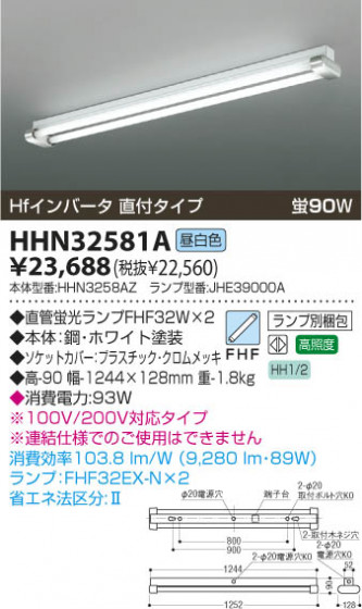 KOIZUMI HHN32581A ᥤ̿