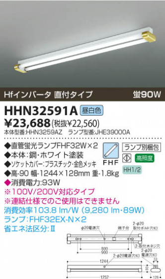 KOIZUMI HHN32591A ᥤ̿