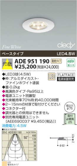 KOIZUMIADE951190 ᥤ̿