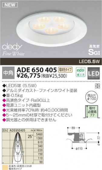 KOIZUMI ADE650405 ᥤ̿