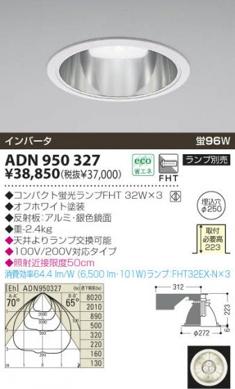 KOIZUMI ADN950327 ᥤ̿