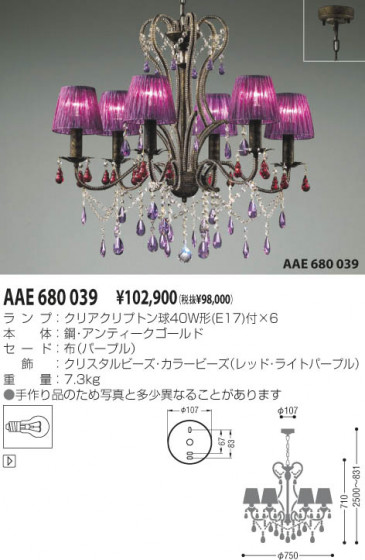 KOIZUMI AAE680039 ᥤ̿