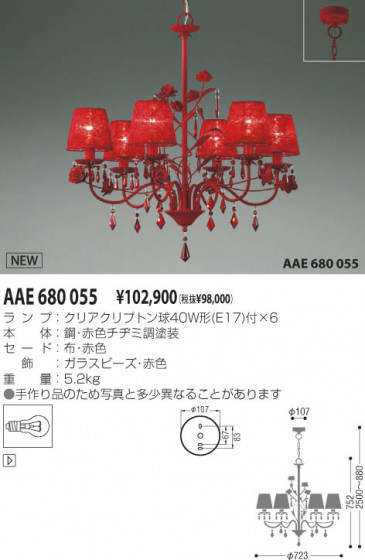 KOIZUMI AAE680055 ᥤ̿