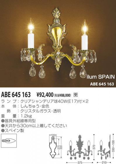 KOIZUMI ABE645163 ᥤ̿
