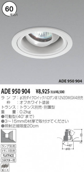 KOIZUMI ADE950904 ᥤ̿